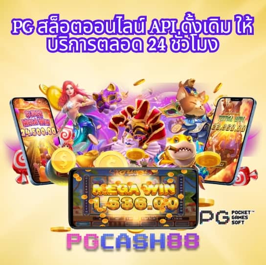 ผลบอนสด